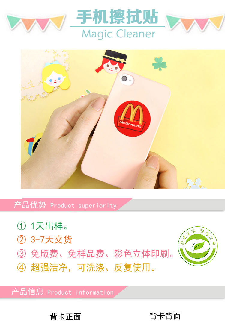 �ֻ������