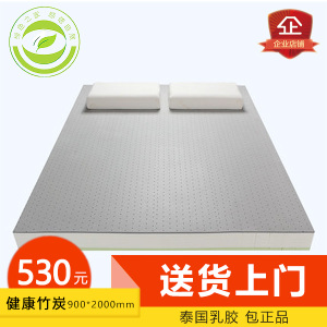 ��������̩�����ڴ���Ȼ�齺����5cm��̿�����Ӷ�������ϯ��˼