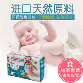 ��̿����ֽ���S�� �����װ�ȫ������ʪ����ƨƨֽ����������