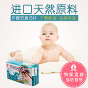 ֽ��ƬM�� ��������̿������Ƭϵ�о�Ʒ ���ﲻ��ʪ/��ʪֽ���