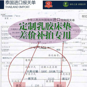 ����̩���齺���桾��۲��ġ������� �����û������Ա��ͼ۰���