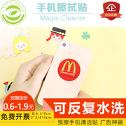 �ֻ������ ��Ļ������ N�οɷ���ˮϴ������������ӡˢ����Ʒ