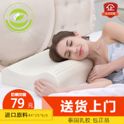 ̩���齺�� ��Ȼ�齺��ͷ ����׵�������߻ƽ�˯����������Ȼ����