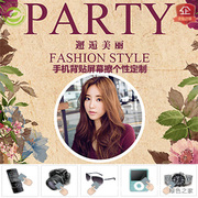 ����ȫ���ֻ����������ƻ��logo��Ĥ���������Ļ��ý���涨��