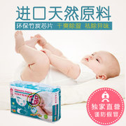 ����ƨ��XL/36Ƭ ��������Ʒ-������̿����͸����ˬ��ʪֽ���