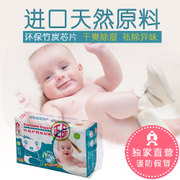 ��̿����ֽ���S�� �����װ�ȫ������ʪ����ƨƨֽ����������