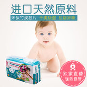 ��Ȼ��̿����ֽ���S�� Ӥ������ƨ��͸��ˬ-���������-��ɫ֮��