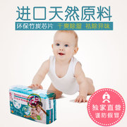 ��̿����ֽ��Ƭ��������ʪ����ƨƨֽ���l Ӥ�� �����ؼ���/��