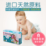 ������ֽ���M/26 ������������ͯ������������ǻ� Ӥ����͸��ˬ